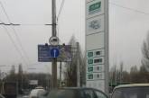 Дефицитный бензин в Донецке исчез едва появившись. ФОТО