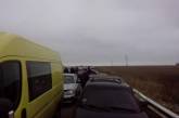 Донбасс SOS: на КПП в Майорске люди стоят уже сутки. ФОТО