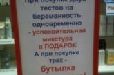 Доказательства, что беременность это вам не шуточки