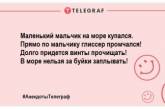 Для тех, кто встал не с той ноги: шутки, которые заставят вас смеяться весь день (ФОТО)