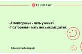 Сон - для слабаков, грусть - для неудачников: свежая порция утренних анекдотов 