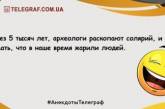 Не оставьте грусти шансов: порция прикольных анекдотов на день