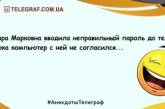 Сон - для слабаков, грусть - для неудачников: анекдоты на утро (ФОТО)