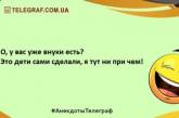 Хватит грустить - веселье продолжается: новые анекдоты (ФОТО)