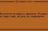 Ты - не ты, когда грустишь: новые шуточки на вечер (ФОТО)