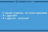 Шквал позитива и добра: новые юморные анекдоты на вечер (ФОТО)