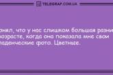 Ударная доза положительных эмоций: юморные анекдоты на вечер. ФОТО