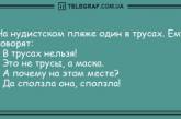 Шутки, которые сделают ваше утро веселее: забавные анекдоты. ФОТО