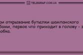 Улыбка и смех спасет нас всех: смешные анекдоты на день (ФОТО)