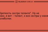 Пускай улыбка не сходит с лица: анекдоты на вечер