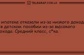 Продолжаем веселиться: подборка новых анекдотов на вечер (ФОТО)