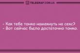 Устал на работе - отвлекись на анекдоте: новые шутки на вечер (ФОТО)