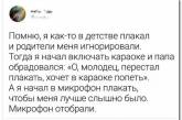 Смешные комментарии и СМС-диалоги