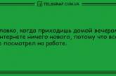 Недосып как рукой снимет: прикольные анекдоты на утро (ФОТО)