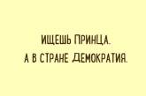 Женские проблемы высмеяли прикольными открытками (ФОТО)