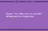 Смех однозначно повышает иммунитет: подборка веселых анекдотов (ФОТО)