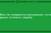 Порция заразного смеха на целый день: подборка смешных анекдоты (ФОТО)