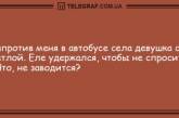 Устал на работе - отвлекись на анекдоте: шутки на день (ФОТО)