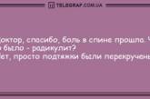 Не оставьте грусти шансов: подборка утренних анекдотов (ФОТО)