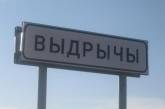 Убойные населенных пунктов Беларуси