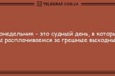 День начинается с улыбки: прикольные утренние шутки