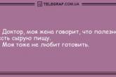 Смех без границ: шуточки на утро для вашей улыбки (ФОТО)