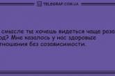 Это воскресенье запомнится надолго: подборка свежих анекдотов (ФОТО)