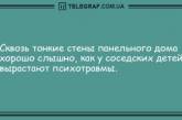 Заряжаемся позитивным настроением: новая порция вечерних анекдотов (ФОТО)