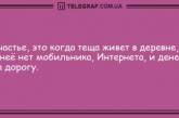 Улыбка на все сто с самого утра: подборка веселых анекдотов (ФОТО)