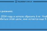 Все, что вам нужно, это хорошее настроение: подборка веселых анекдотов 