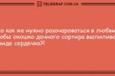 Ударная доза положительных эмоций: утренние анекдоты для самых грустных (ФОТО)