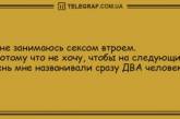 Если вам грустно, мы пошутим искусно: подборка веселых анекдотов (ФОТО)