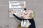 "Потерялось будущее": меткая карикатура на Путина сразила Сеть. ФОТО
