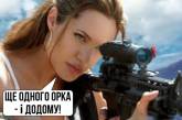 Визит Анджелины Джоли во Львов вызвал волну мемов (ФОТО)