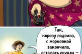 12 комиксов-анекдотов о том, чем жители мегаполисов отличаются от «дремучих» провинциалов (фото)