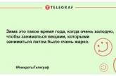 Разбавьте этот день яркими красками: анекдоты, от которых вы будете смеяться 