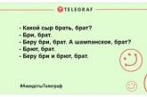 Вешать нос запрещено: самые позитивные анекдоты обо всем на свете (ФОТО)