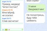 Фразы, от которых пахнет нафталином, как от бабушкиного пальто