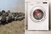 На позиции российских оккупантов нашли украденную у украинцев стиральную машину (ВИДЕО)
