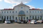 В сети показали, каким стал вокзал в Херсоне (ВИДЕО)