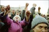 Украину отнесли к странам с высоким риском массовых протестов
