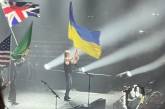 Пол Маккартни на концерте поддержал Украину (ВИДЕО)