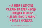 Утреннее веселье: свежая подборка забавных анекдотов