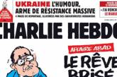 Французский журнал Charlie Hebdo выпустил "украинский" номер (ФОТО)