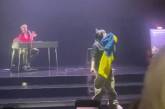 Билли Айлиш поцеловала флаг Украины на концерте в Германии (ВИДЕО)