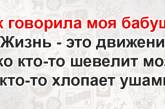 Сложно быть глупой: свежая подборка веселых перлов от мудрых женщин (ФОТО)