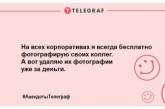 Раньше я любил работать на пилораме, а потом как отрезало: веселая подборка анекдотов на утро (ФОТО)