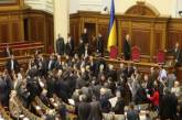 Верховная рада уничтожила украинскую оппозицию 