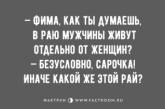 "Шоб вы жили, как прибедняетесь": смешные анекдоты от настоящих одесситов. ФОТО