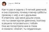 В сети рассказали о женщинах, которые поработали нянями, и от их историй могут подкоситься ноги 